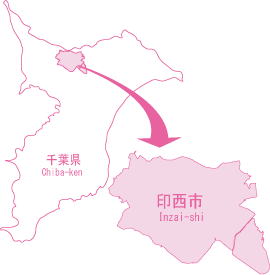 印西市地図