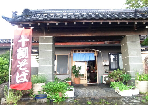 ドライブイン優善
