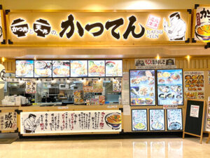 かつてんBIGHOPガーデンモール印西店