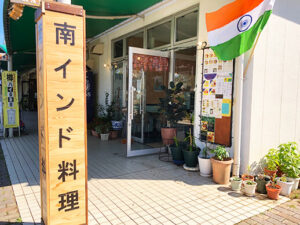 南インド料理インダスレイ