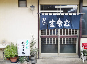 あづまや