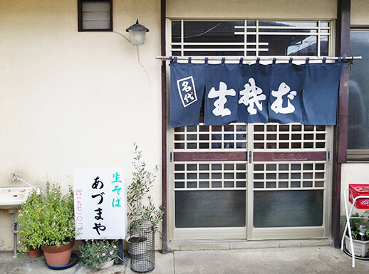 あづまや