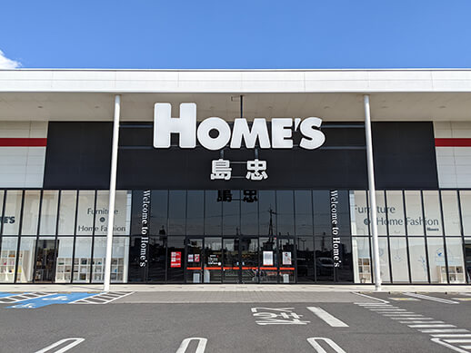 島忠ホームズ千葉ニュータウン店