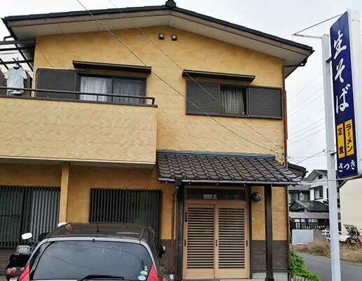 さつき食堂