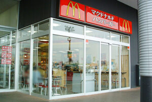 マクドナルド 千葉ニュータウンジョイフル本田店