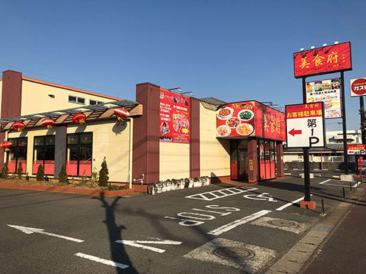 中国四川料理 美食府 印西店