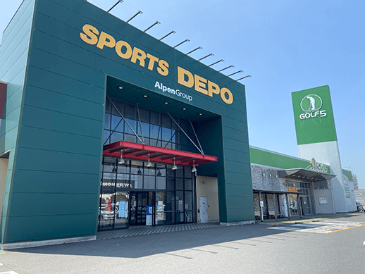 スポーツデポ・ゴルフ5千葉ニュータウン店