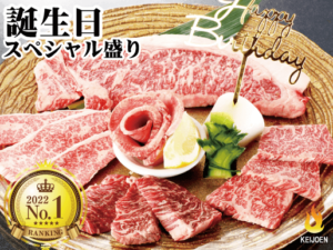 焼肉京城苑 千葉ニュータウン店