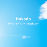 株式会社宝晃堂