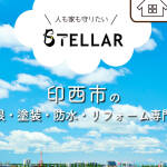 株式会社STELLAR