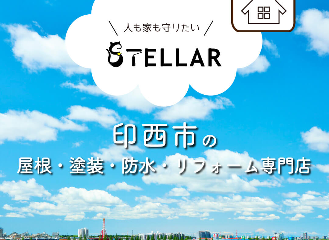 株式会社STELLAR