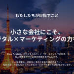 Blue Aegis合同会社