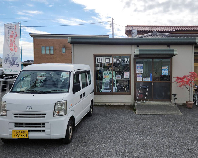 山口自転車店