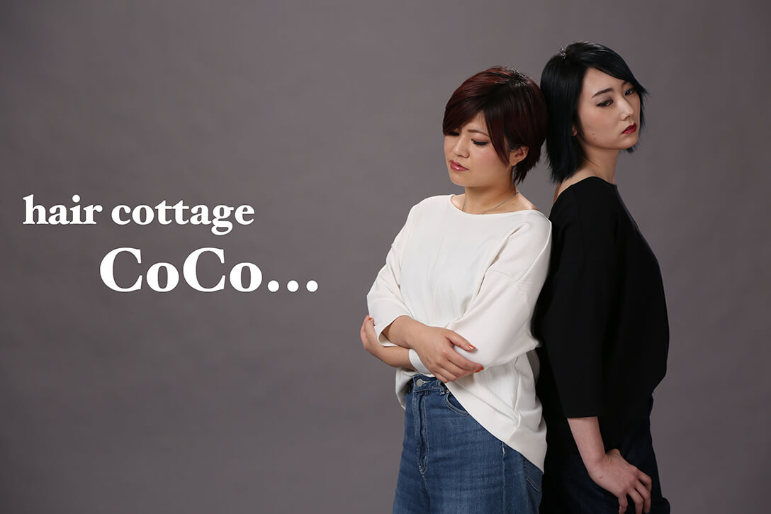 hair cottage CoCo…